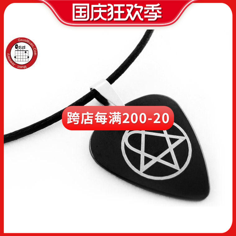 Watson GsusMusic Titanium Steel Metal Guitar Pick Necklace HIM Band (Black Silver)