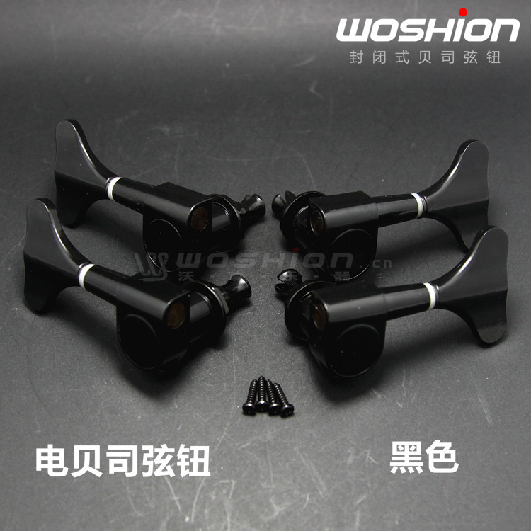 WOSHION electric bass tuner torsion closed bass head knob chord shaft Bass winder