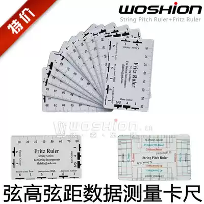 woshion Watson professional tool guitar bass neck adjustment gauge string height chord distance data measurement caliper