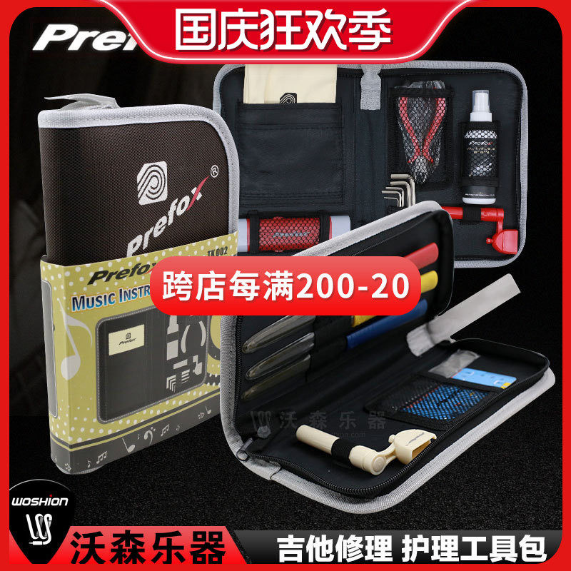Prefox Guitar Cleaning String Swapping Adjustment Nut Groove Grinding Care Tool Kit