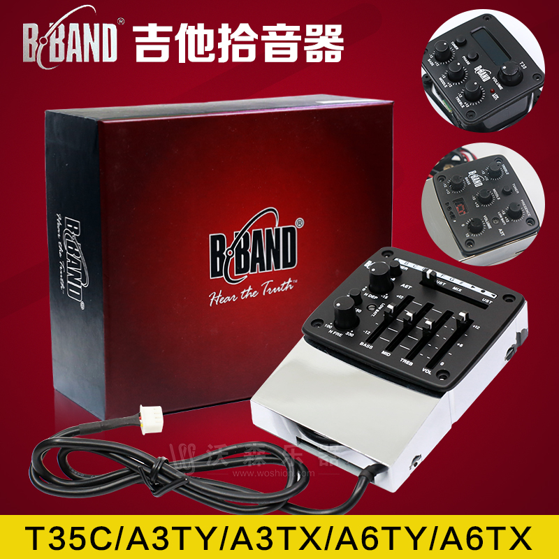 B-BAND A3T A6T T35C Folk classical guitar electric box Acoustic guitar pickup Multi-stage equalization tuning