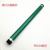  Minolta TN114 Drum core DI152 163 195 235 183 205 184 Mitsubishi drum Photosensitive drum