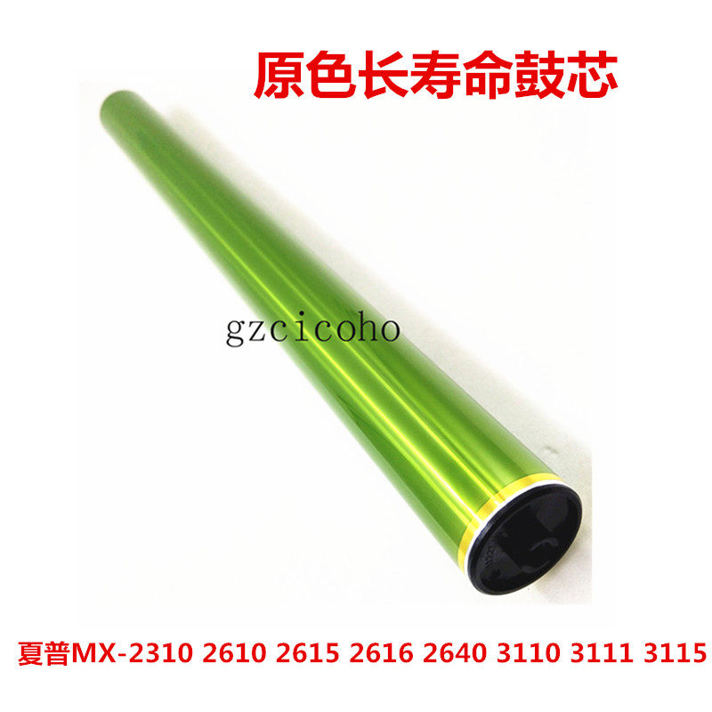 Sharp MX36 drum core MX2310 2318 2018 2018 3110 3110 3138 3128UC photoreceptor drum OPC