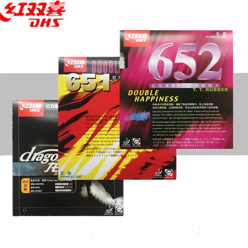 Positive rubber sleeve rubber red double happiness positive rubber rubber 651 Longying 652 fast attack type positive rubber sleeve rubber table tennis racket rubber