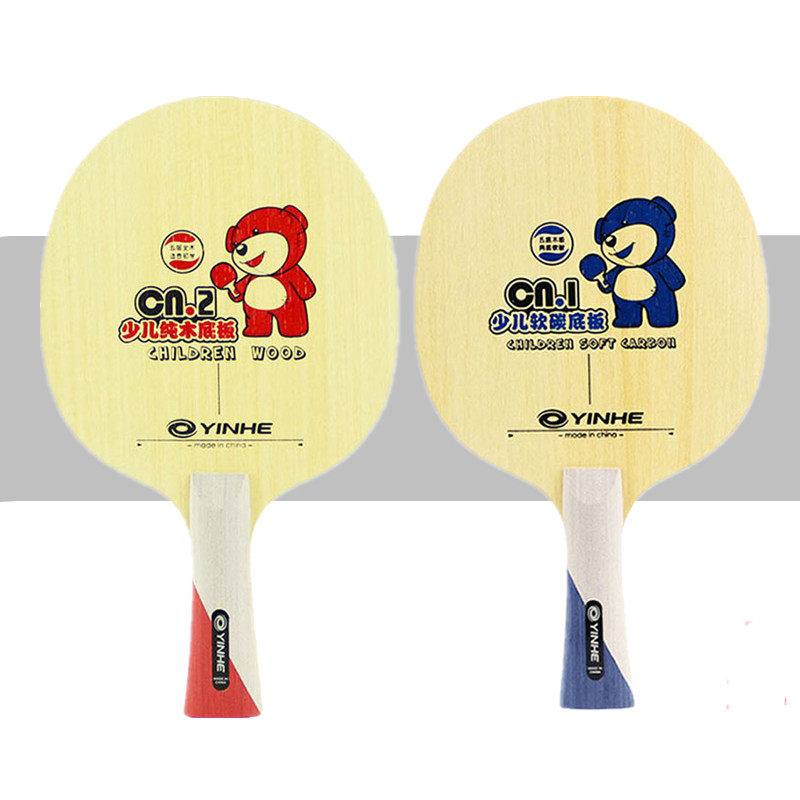 Galaxy CN1 children's table tennis floor Children's table tennis racket Student training racket horizontal