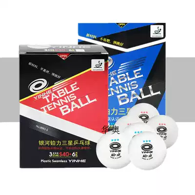 Galaxy Samsung Ball New Material 40 Table Tennis Platinum Force Plastic Training Competition 3 Star Seamless Table Tennis
