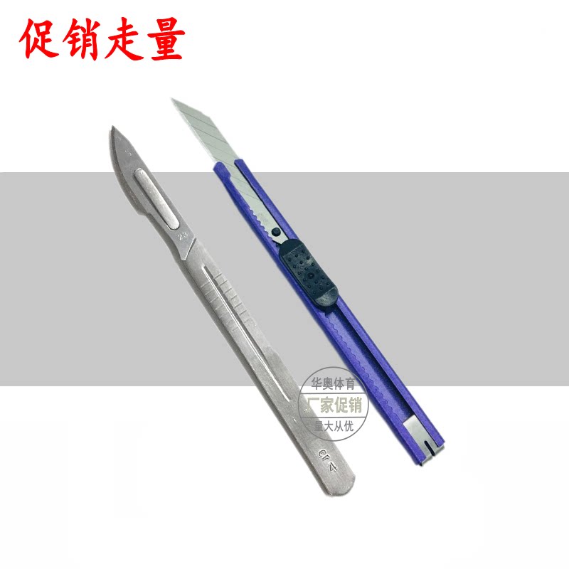 Table tennis racket bottom plate set adhesive bonding tools table tennis rubber cutting knife sharp cutting scissors