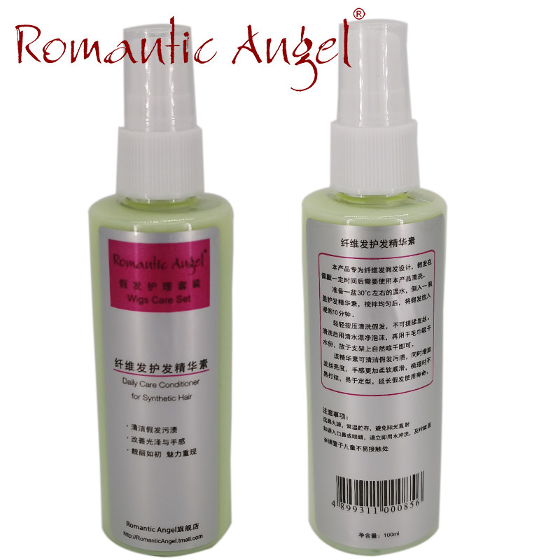 Romantic Angel Romantic Angel wig Fiber hair care essence Decontamination care to improve the feel