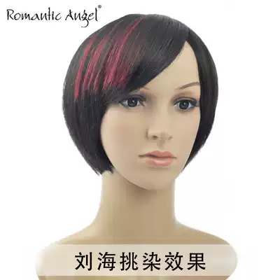 Wig pick-up piece 2 clip 15cm color banghai straight hair strip pick color hair curtain real hair smooth hair light
