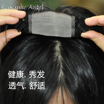 New hair block breathable white hair cover female real hair wig hair block overhead area invisible