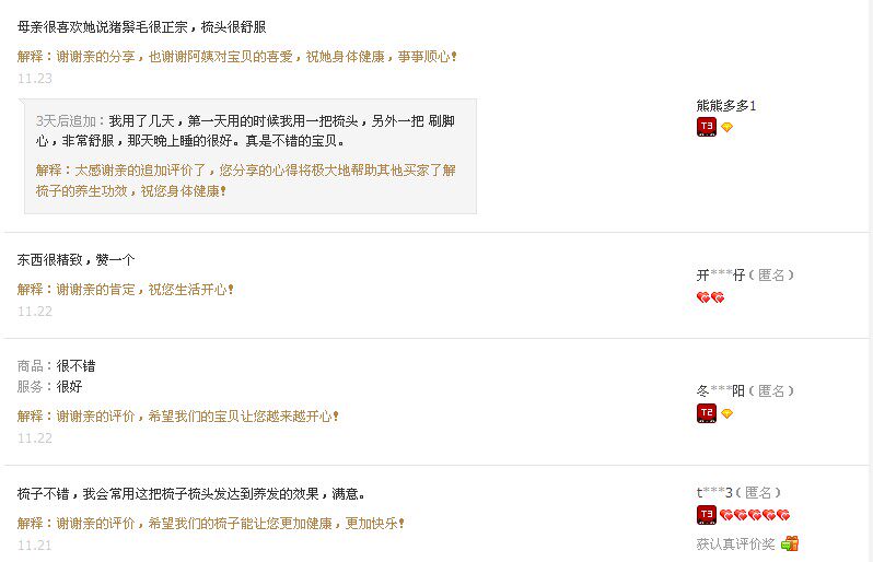 Accessoires pour perruques - Ref 228581 Image 34