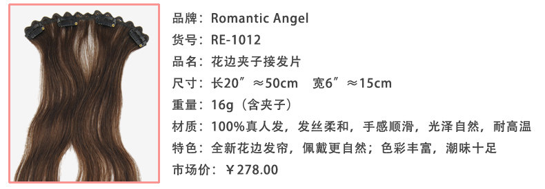 Extension cheveux - Ref 219394 Image 11