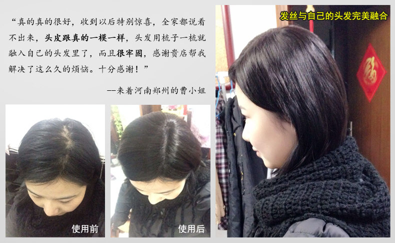 Extension cheveux - Ref 226500 Image 21