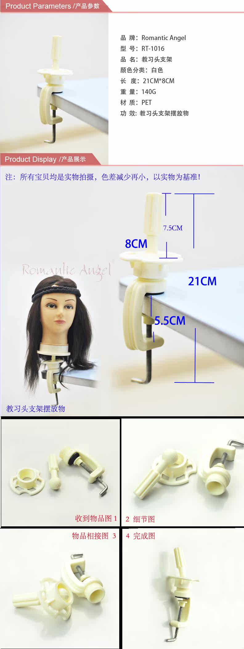 Accessoires pour perruques - Ref 228992 Image 6