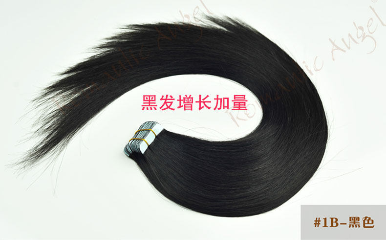Extension cheveux - Ref 219019 Image 22