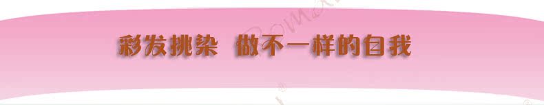 Extension mèches - Ref 226492 Image 18