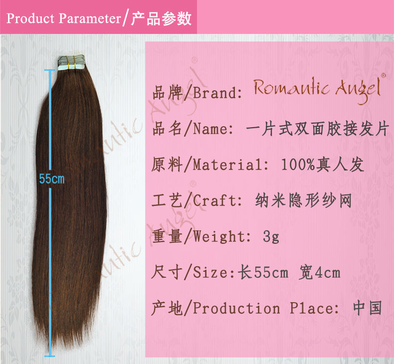 Extension mèches - Ref 226492 Image 10