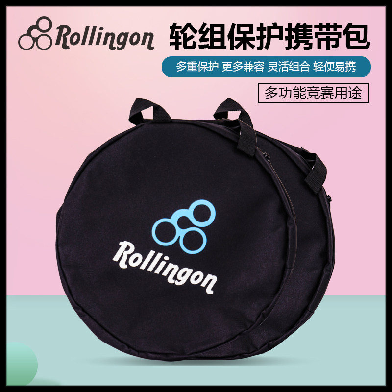 Rollingon wheel set package Double wheel set package Sliding car bicycle wheel package 12 inch pulley equipment package tide