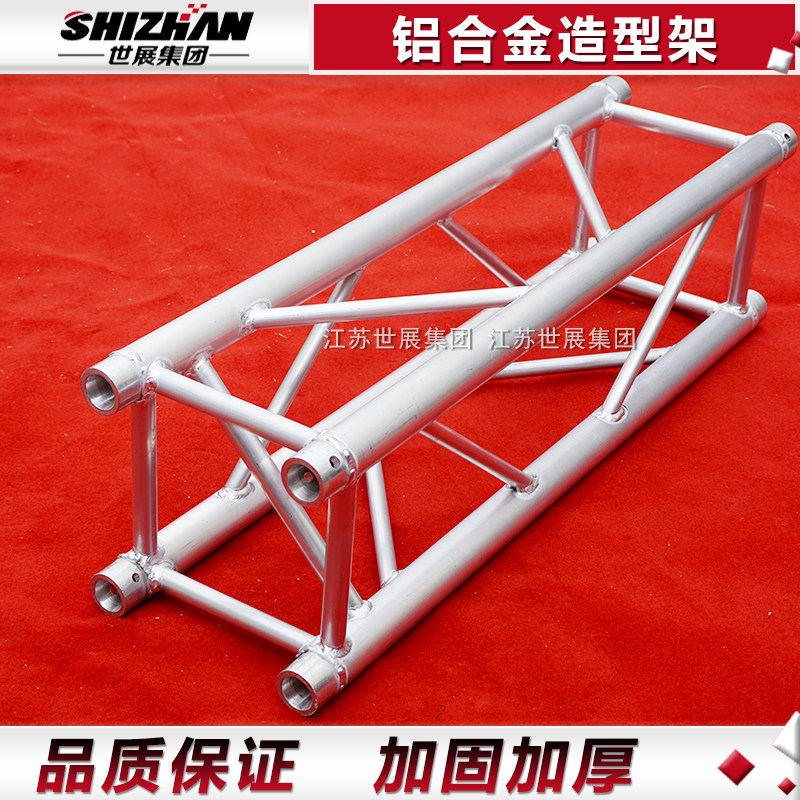 300Truss aluminum alloy truss lighting frame 400 longmen stage rack stage truss manufacturer direct sales
