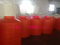 Nhà máy cung cấp trực tiếp Henan Zhoukou vận chuyển lưu trữ bao bì Sanmenxia thùng nhựa Zhumadian hậu cần container - Thiết bị nước / Bình chứa nước thau nhựa lớn