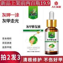 Empty nail separation repair nail peeling fingernail empty nail nail flesh separation toenail yellow black and white empty nail bright yellow