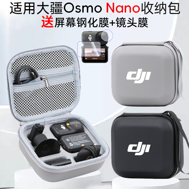 Suitable for Dji Nano Storage Bag, Dji Nano Storage Box, Djiosmo Nano Handheld Gimbal Stabilizer Box