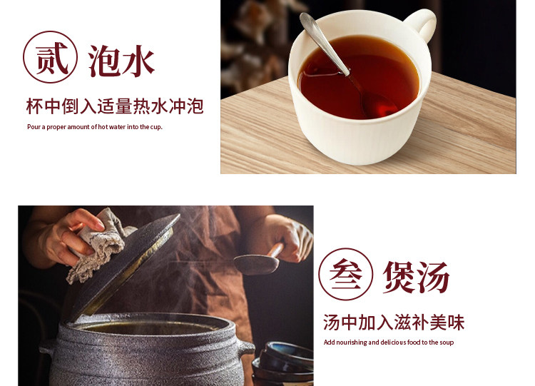 Nine Steamed Nine Sun Dried Huang Jing Fruit Polygonatum Snack 500g in use