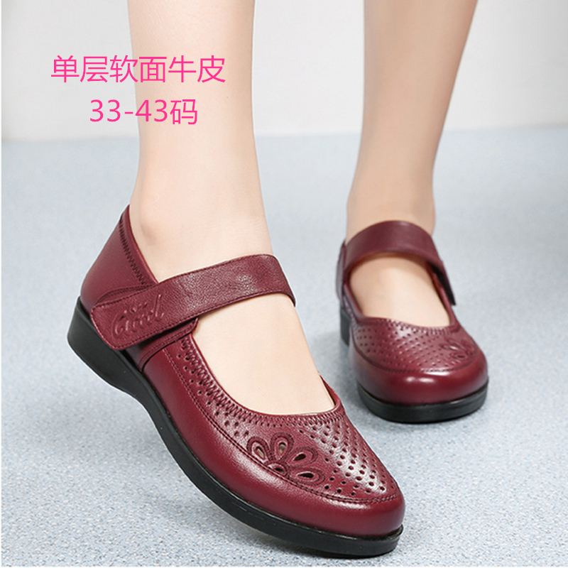 40 Lightweight Soft-Soled Mom's Slip-On Square-Toe Sandals 43 Extra Wide Plus Size Women's Shoes Elderly Women's Mesh Red Leather Shoes 34