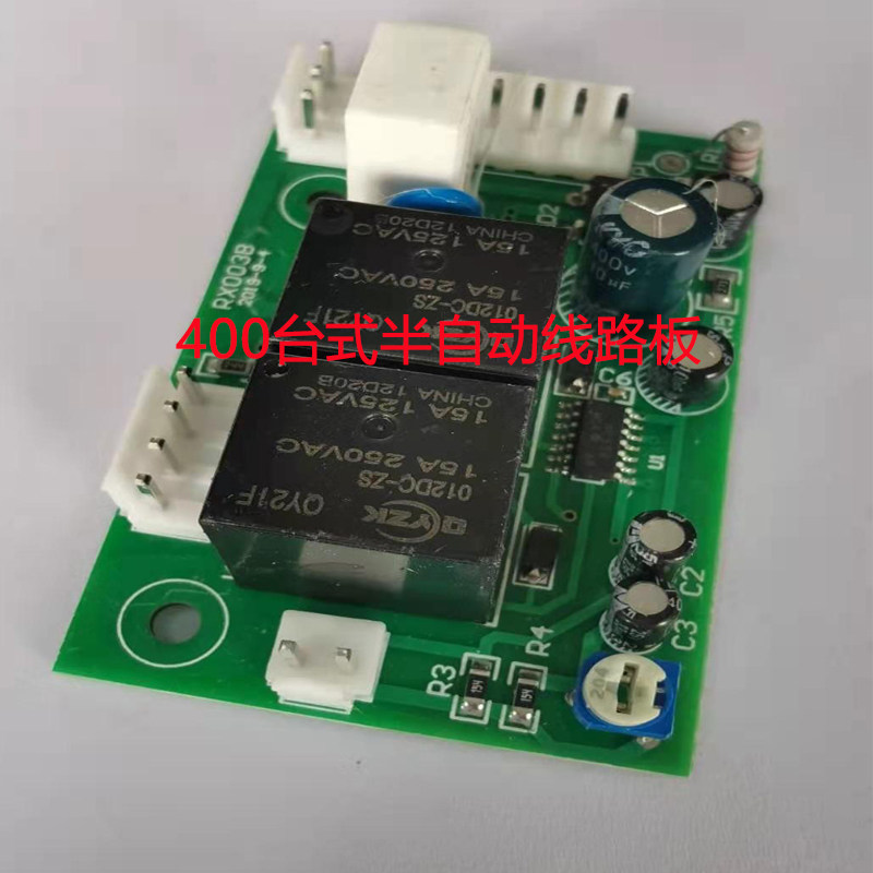 Benniu SF-400 desktop hand pressure sealing machine thermostat semi-automatic sealing machine circuit board sealing machine accessories