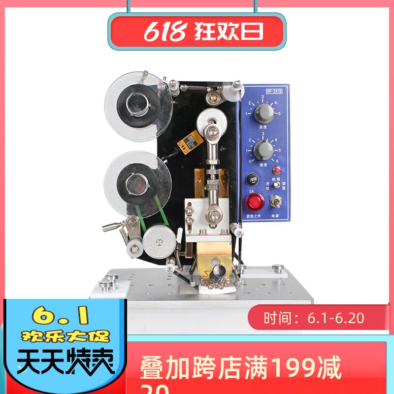 Ben Niu brand electric coding machine Electric ribbon coding machine Three-row coding machine Foot coding machine