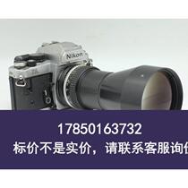 Negotiate price for 52mm lens-converter 5X