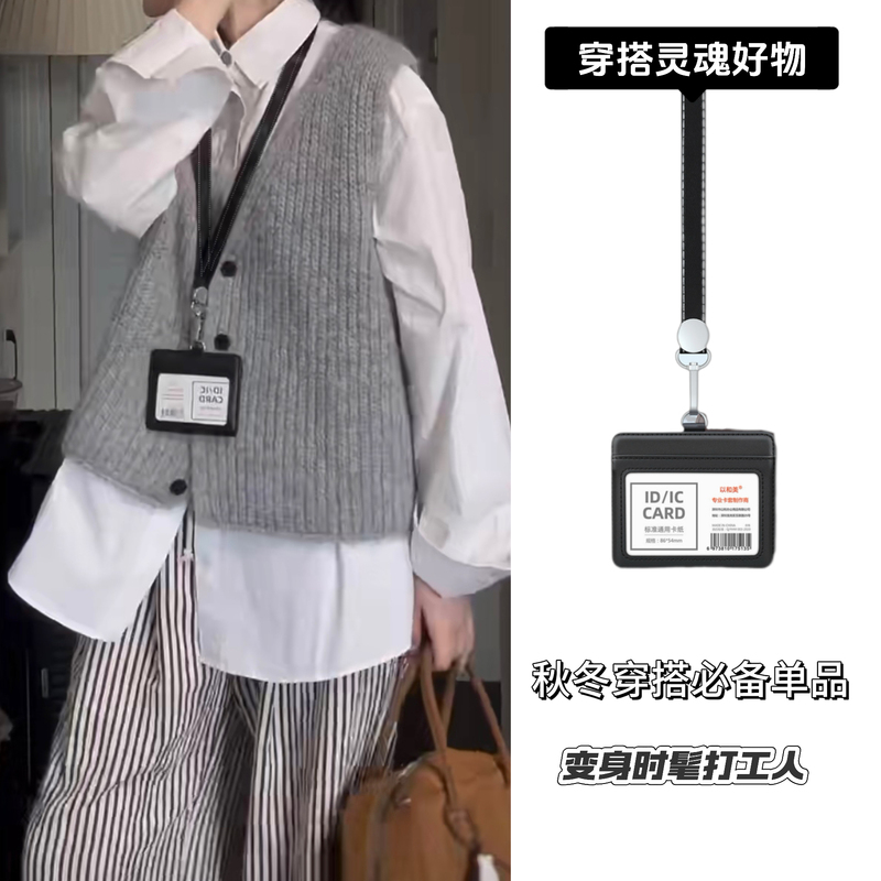 Korean Internet Celebrity Blogger's Fashion Outfit Work Id Card Holder Necklace Work Badge Bus Access Card Protective Cover