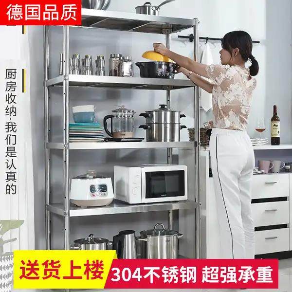 Mulwhite (German quality) versatile stainless steel without magnetic shelf JJ288 D