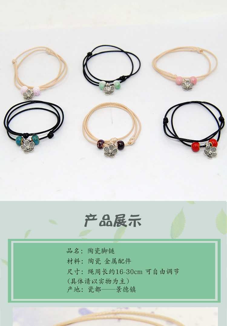 Đồ trang sức bằng gốm chuyển sinh viên ác linh đơn giản chuông tươi vòng chân nhỏ vòng tay quầy hàng trang sức cửa hàng nhỏ - Vòng chân vòng chân bạc tây tạng