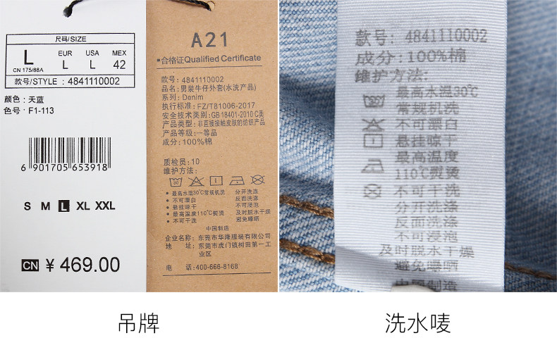 Blouson homme manches longues en Coton - Ref 3116553 Image 23