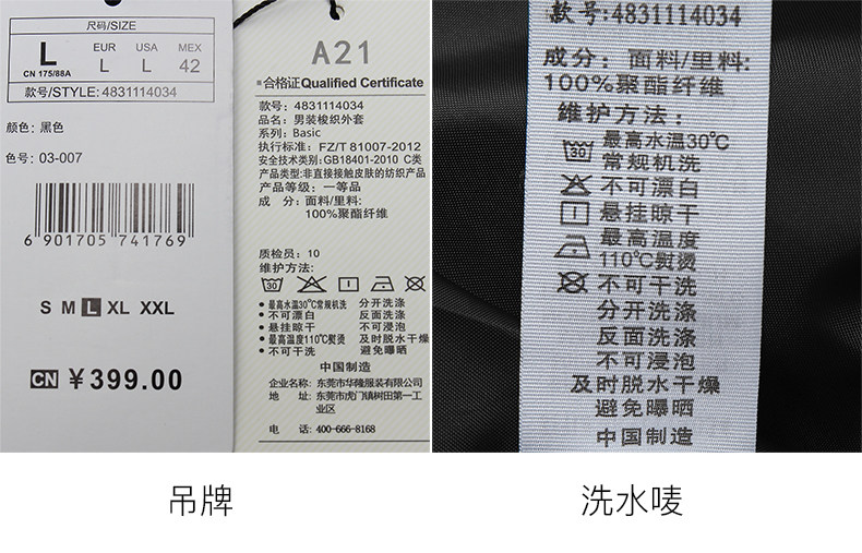 Blouson homme manches longues - Ref 3116651 Image 24