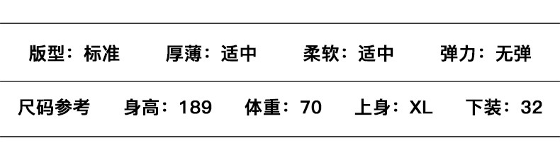 Blouson homme manches longues - Ref 3116651 Image 13