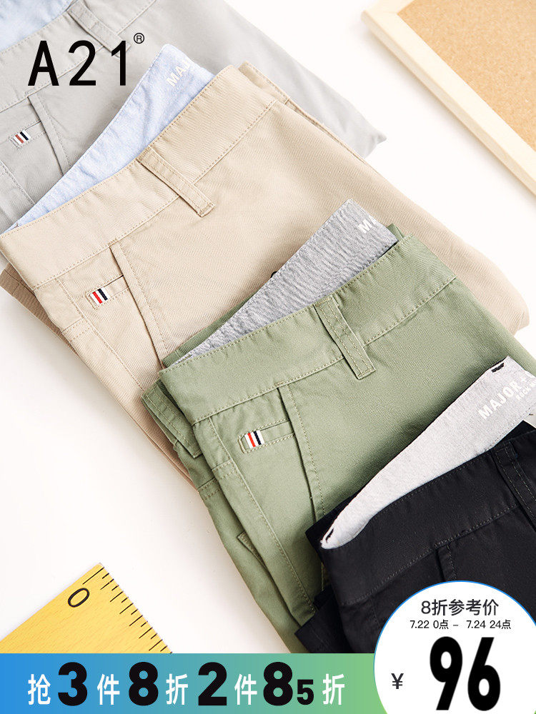 A21 new 2021 men's straight pants versatile men's pants spring and summer men's casual pants black trousers trousers