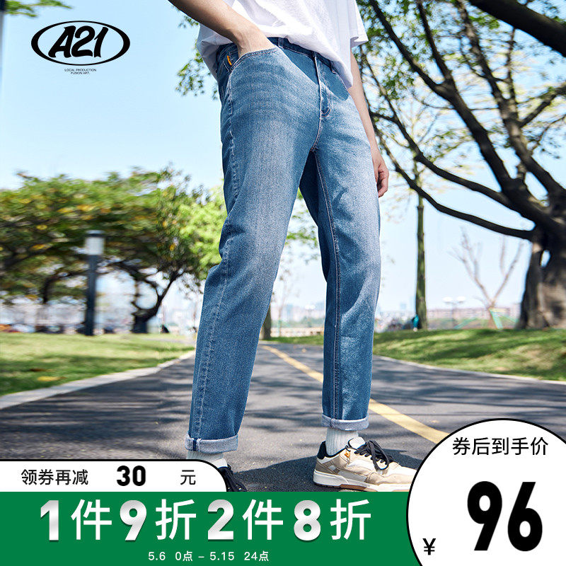 A21 Men's Clothing Summer Workout Smoke Tubes Pants Guys Pants Guys Long Pants Men Casual Elastic Jeans Male Chauffins Chains