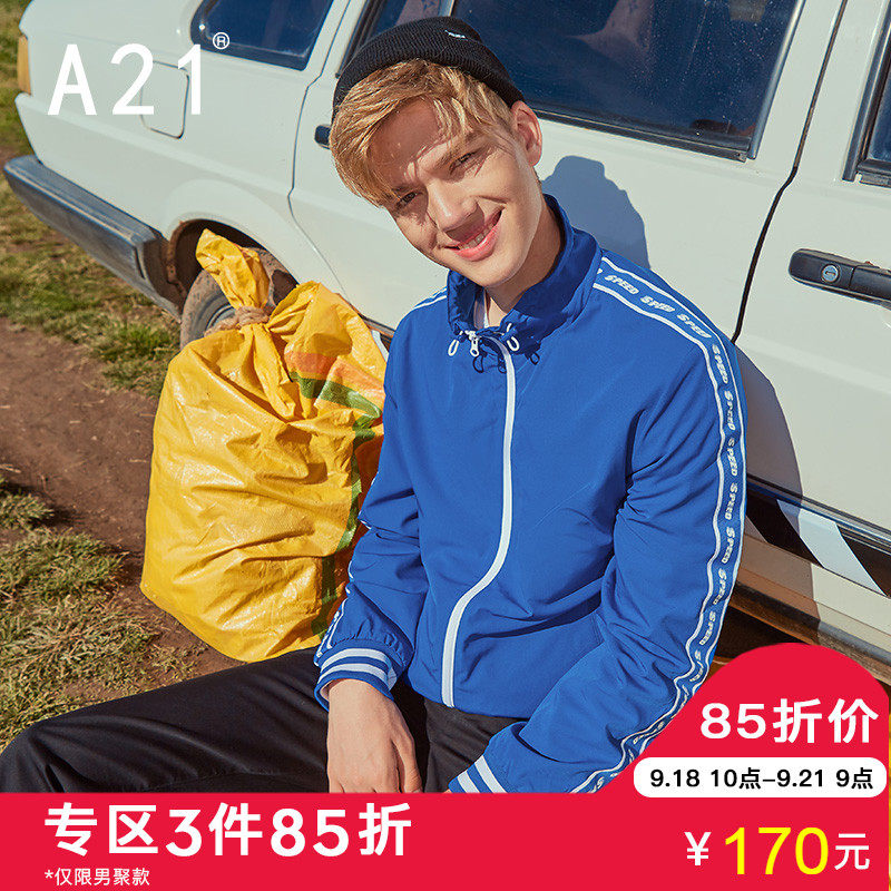 Blouson homme manches longues - Ref 3116399 Image 1