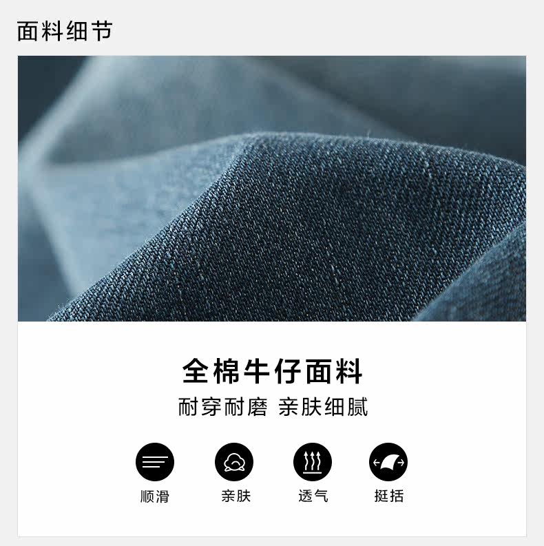 Jeans pour jeunesse droite en vrac en coton pour Quatre saisons - Ref 1461478 Image 8