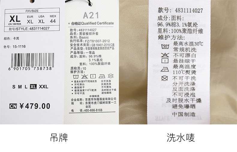 Blouson homme manches longues en Coton - Ref 3117755 Image 22