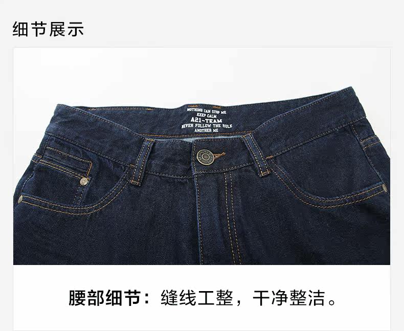 Jeans pour jeunesse droite en vrac en coton pour automne - Ref 1461999 Image 34