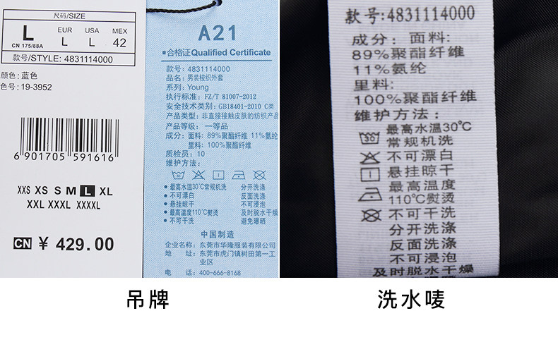 Blouson homme manches longues - Ref 3116399 Image 31