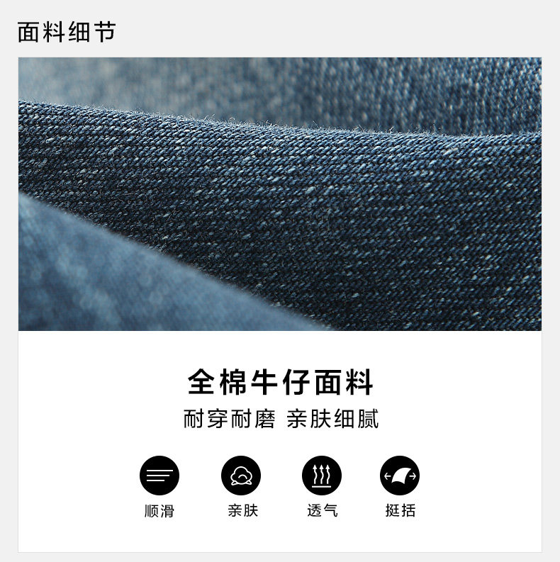 Jeans pour jeunesse droite en vrac en coton pour automne - Ref 1481279 Image 8