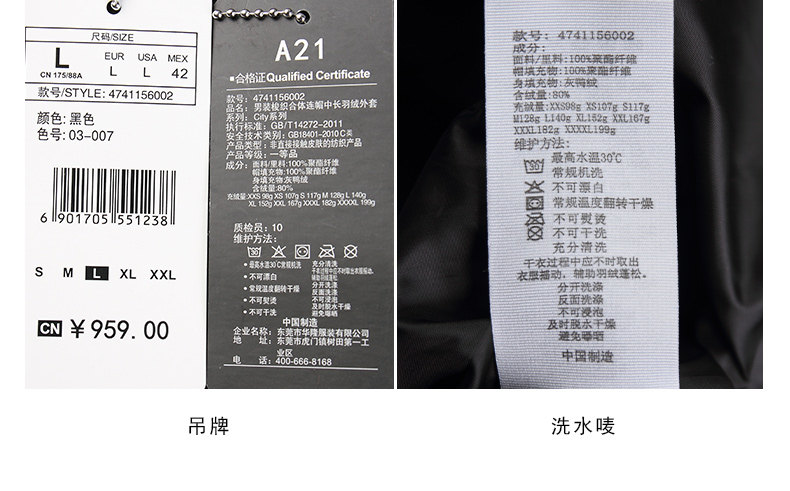 Blouson homme - Ref 3120430 Image 28