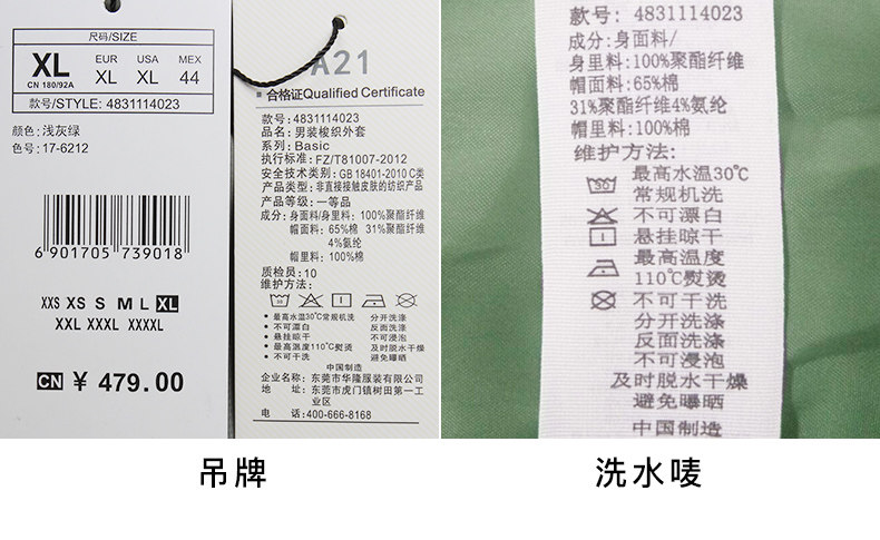 Blouson homme manches longues - Ref 3116453 Image 27