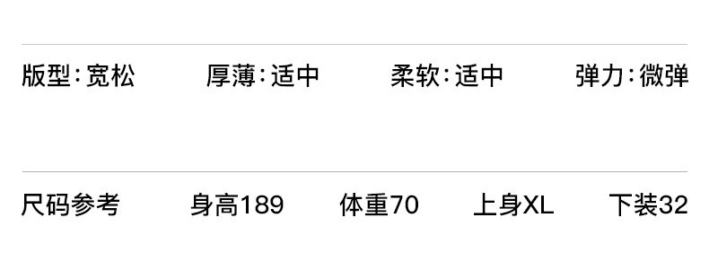 Blouson homme manches longues - Ref 3116399 Image 19