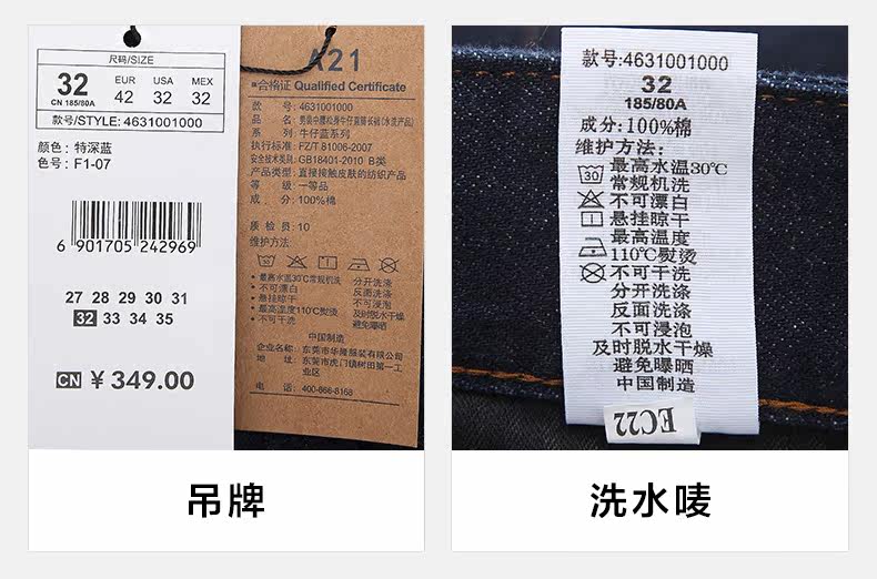 Jeans pour jeunesse droite en vrac en coton pour automne - Ref 1461999 Image 40