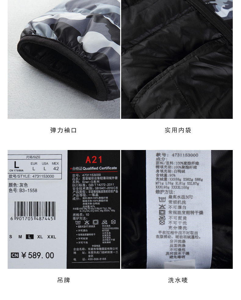 Blouson homme - Ref 3122065 Image 33